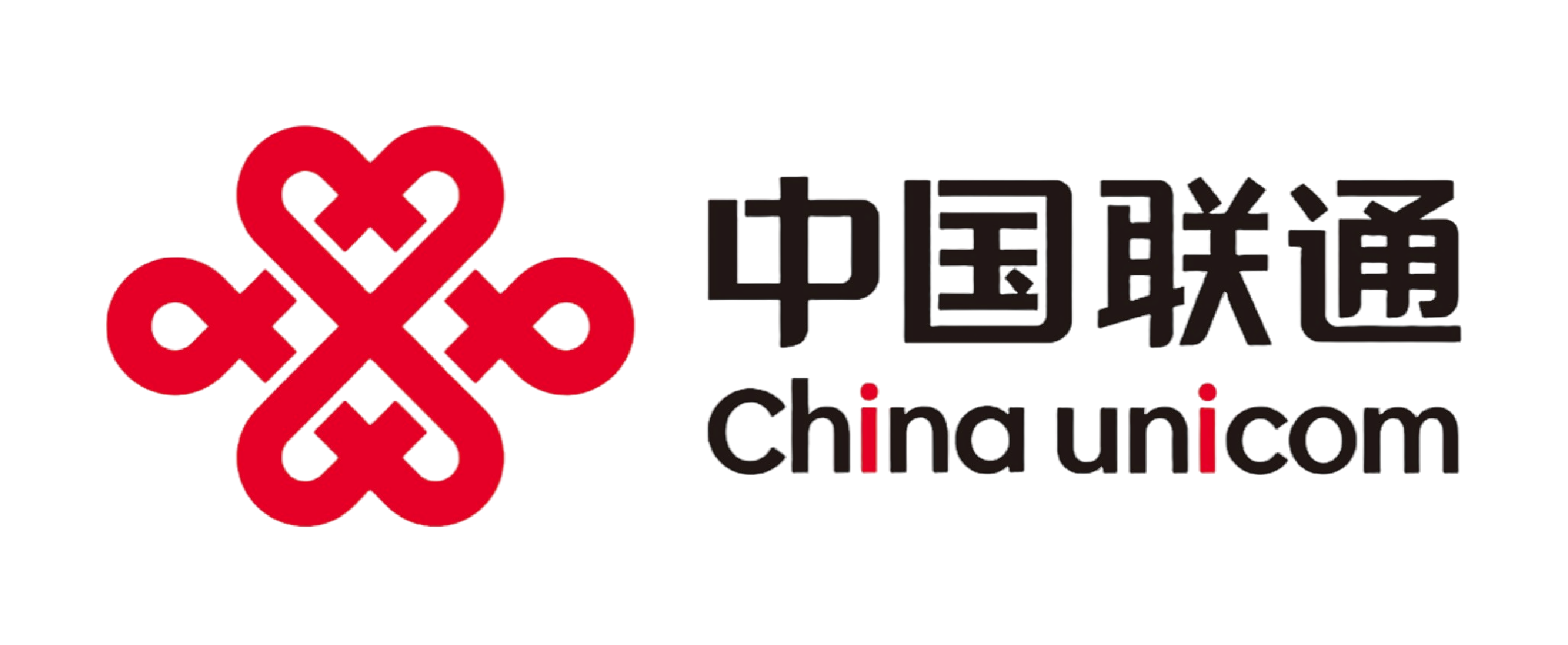 联通