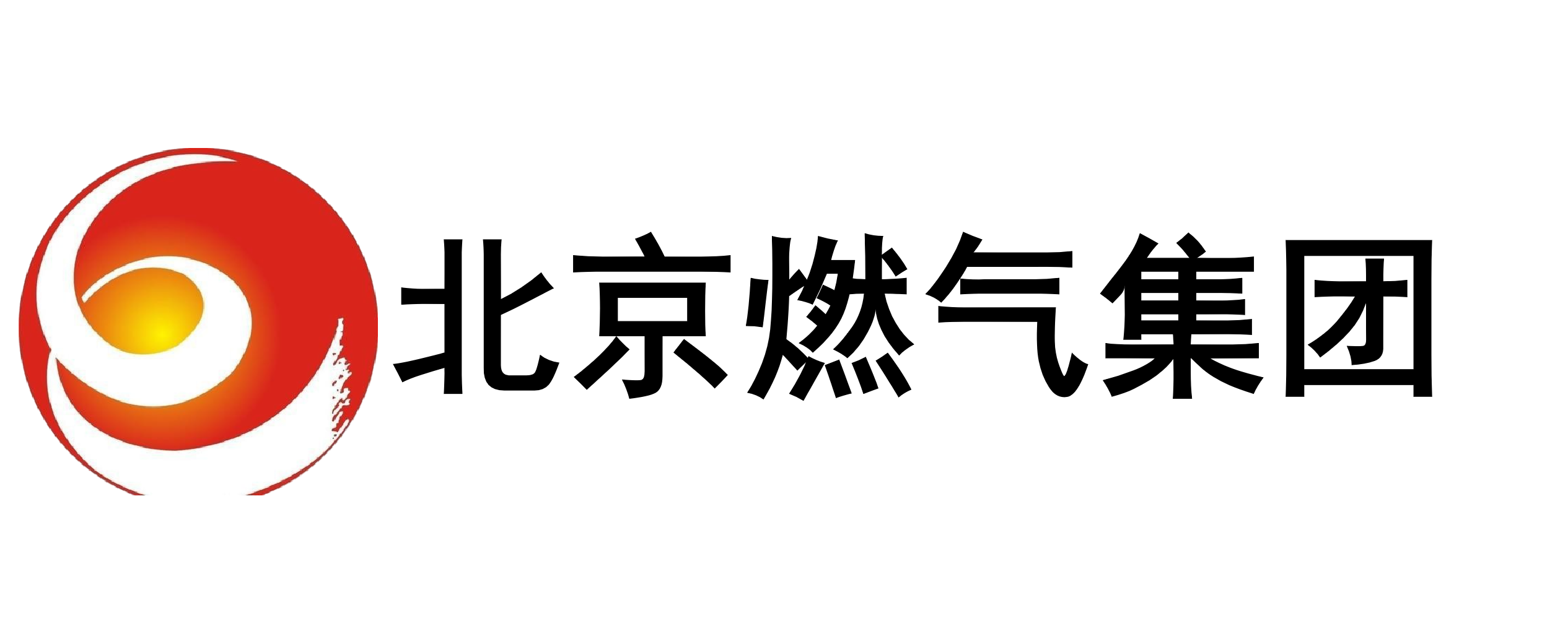 北京燃气