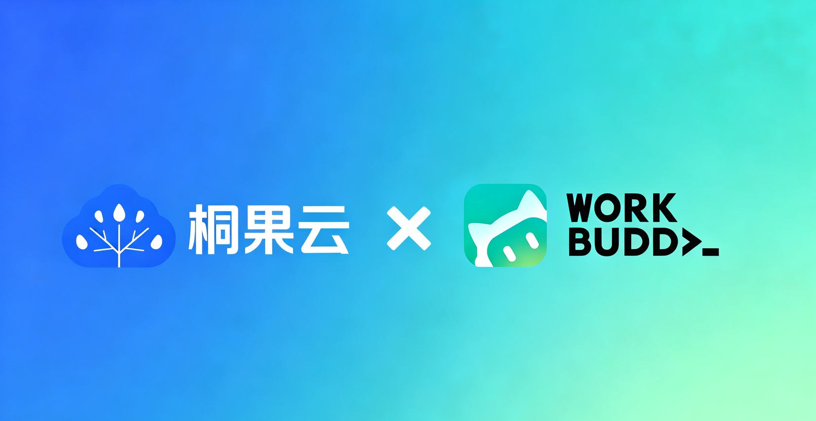 桐果云 × WorkBuddy